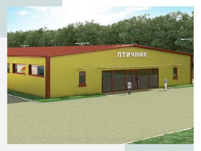 Проектирование промышленных птичников под ключ в Партизанске